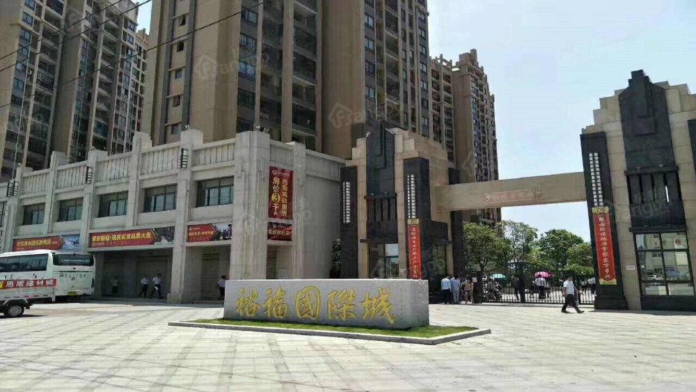 裕福国际城小区图片
