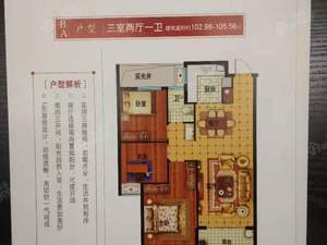 望森名居
