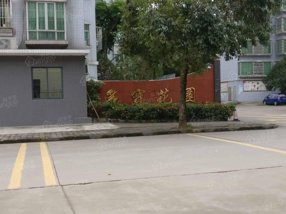 多宝花园小区图片