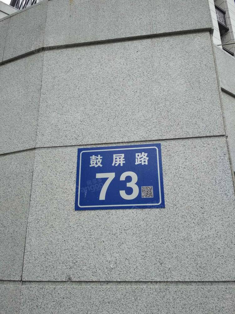 省委文印中心宿舍小区图片