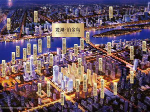 龙湖铂金岛