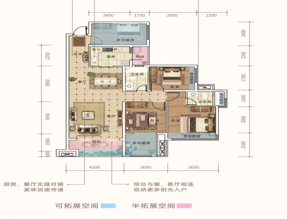 合兴中心城_1