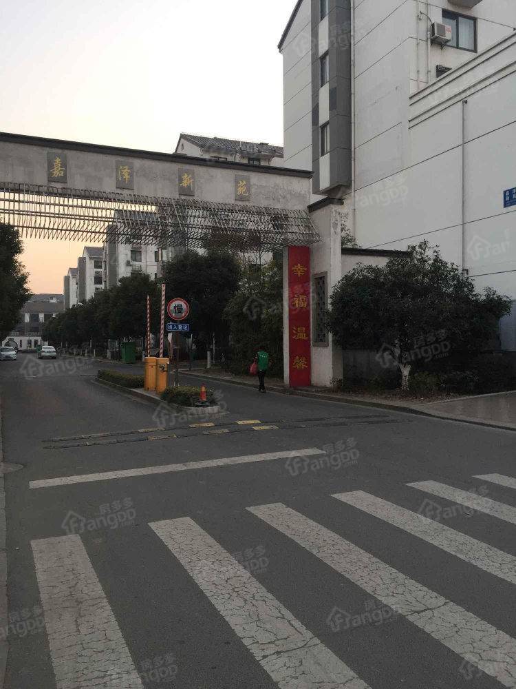 嘉泽新苑小区图片