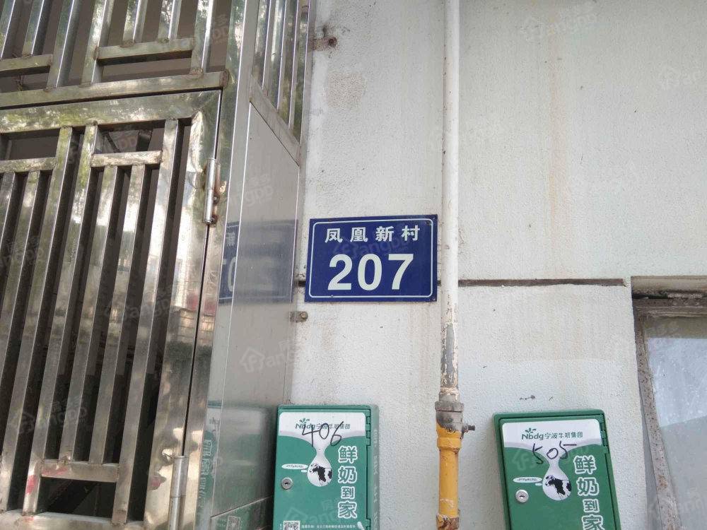 凤凰新村西区小区图片