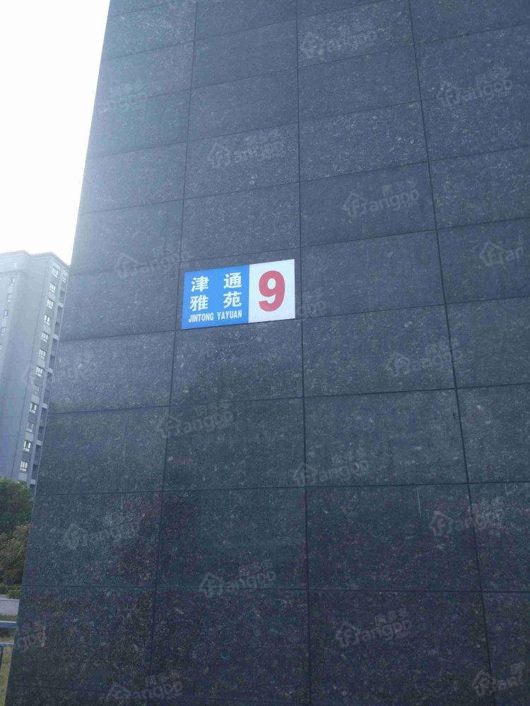 津通雅苑小区图片