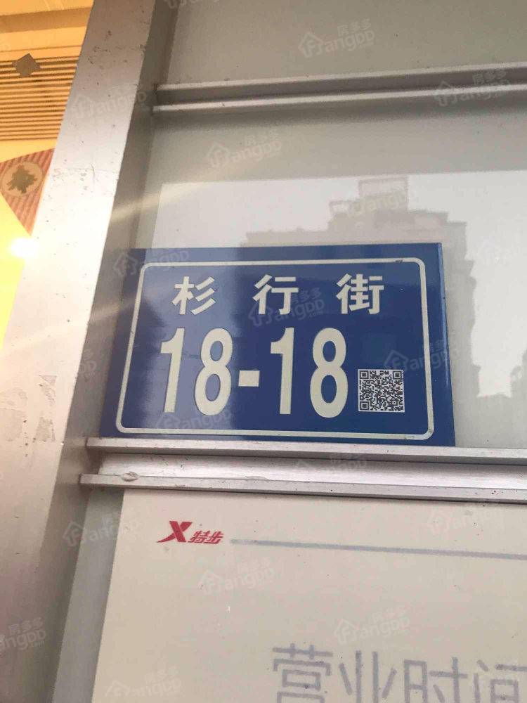 裕德源广场小区图片