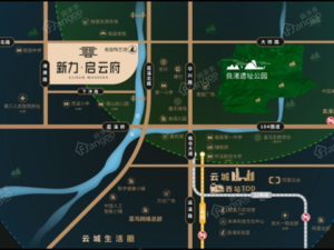 新力启云府
