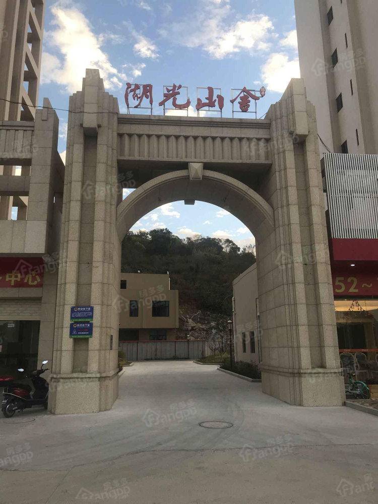湖光山舍小区图片