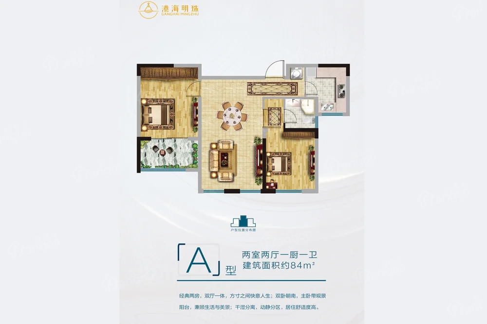 港海明珠_0