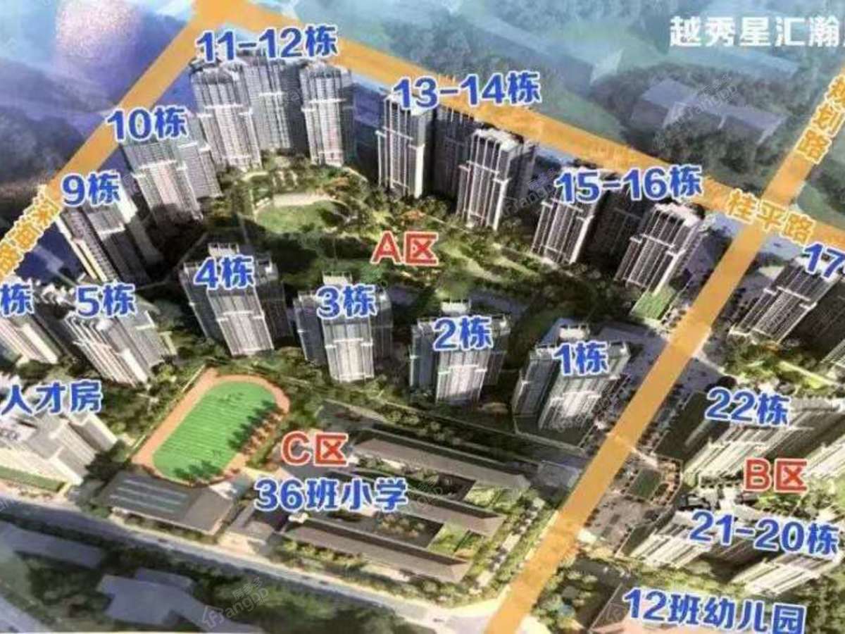 星汇瀚府