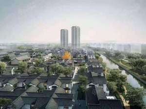复地·上河印巷