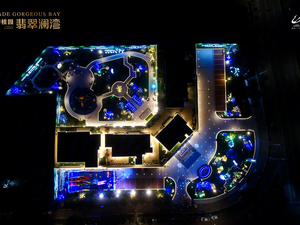 碧桂园·翡翠澜湾