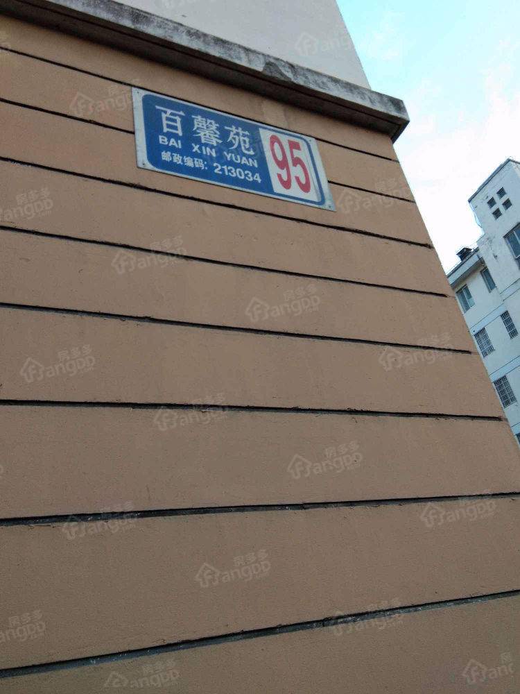 百馨南苑小区图片