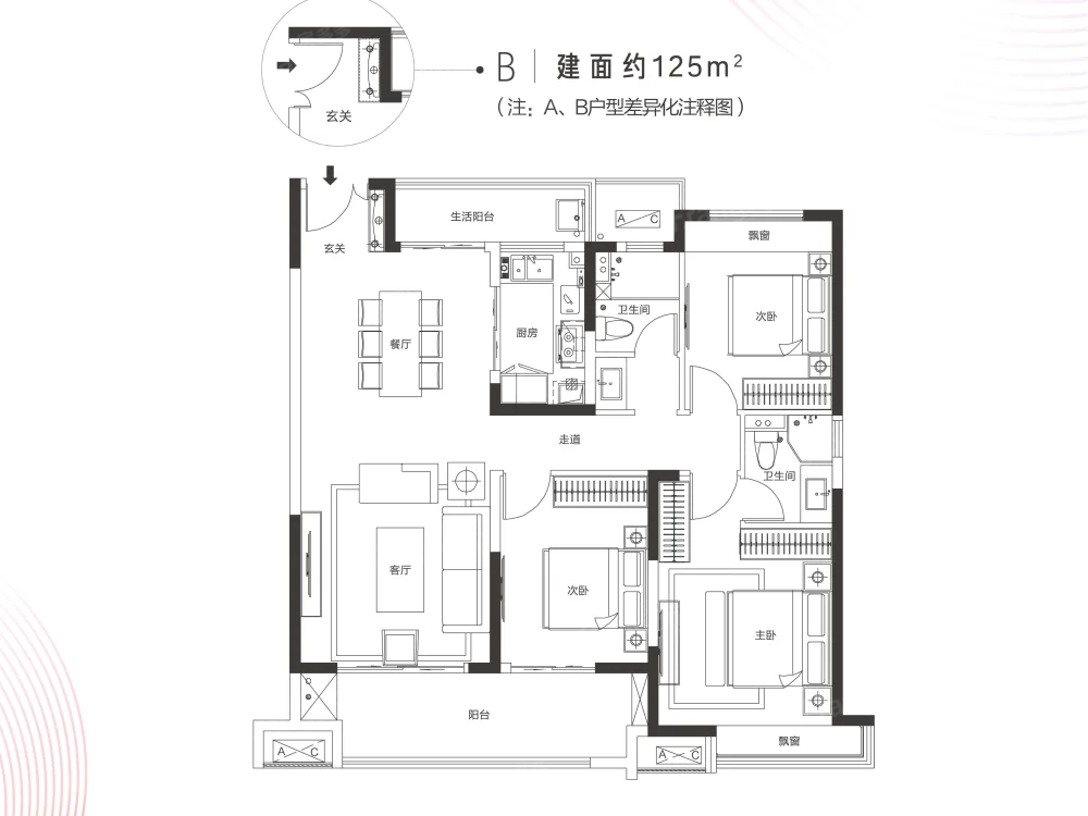 建业·云境_0