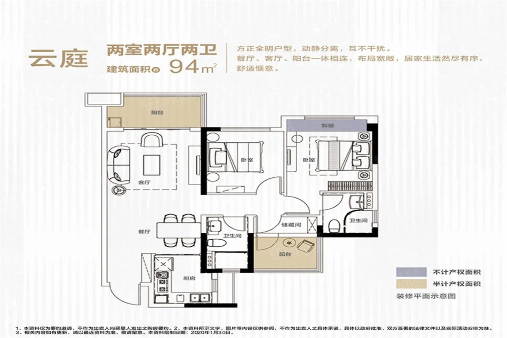 华侨城碧桂园凤凰城_0