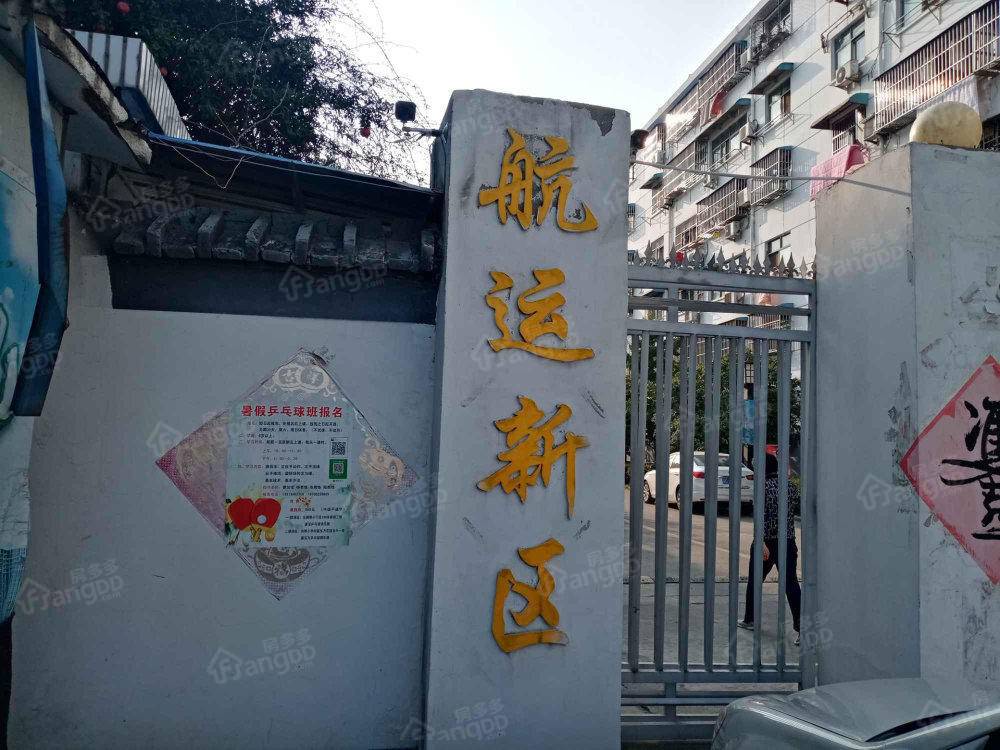 航运新区小区图片