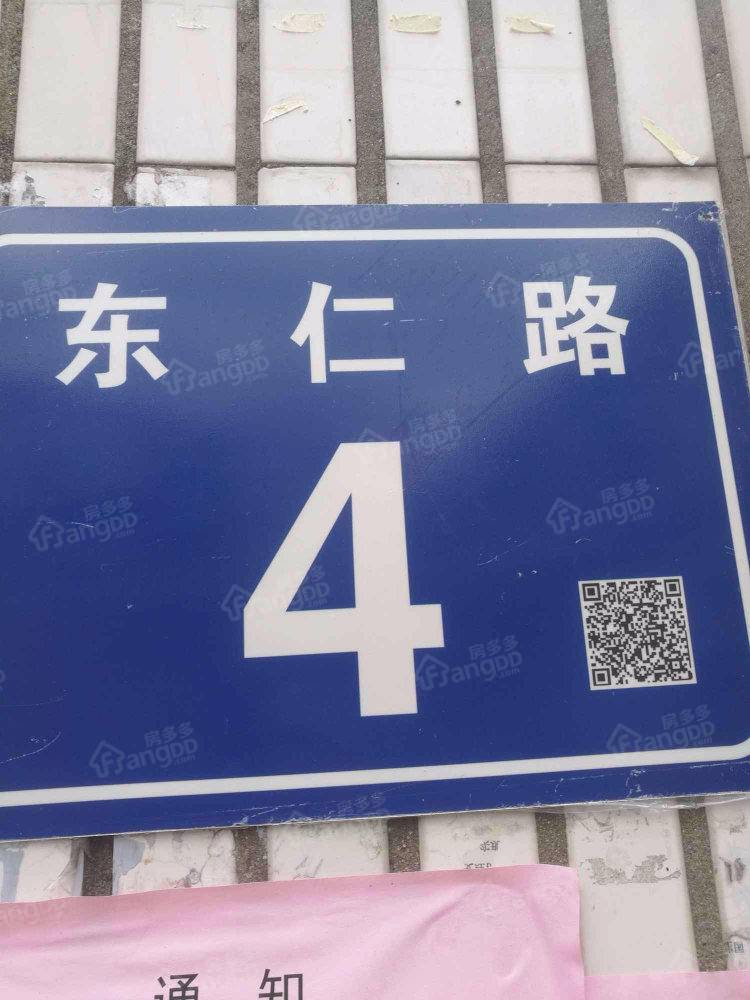 东湖教工新村小区图片