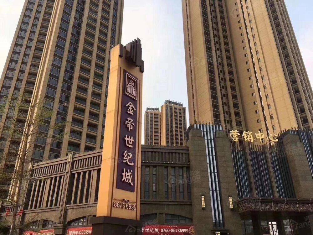 金帝世纪城小区图片