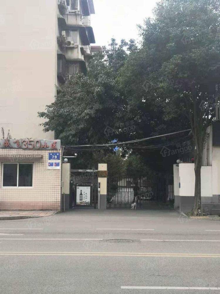 成飞350小区小区图片
