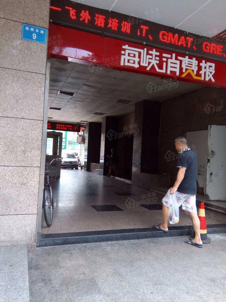 中闽大厦小区图片