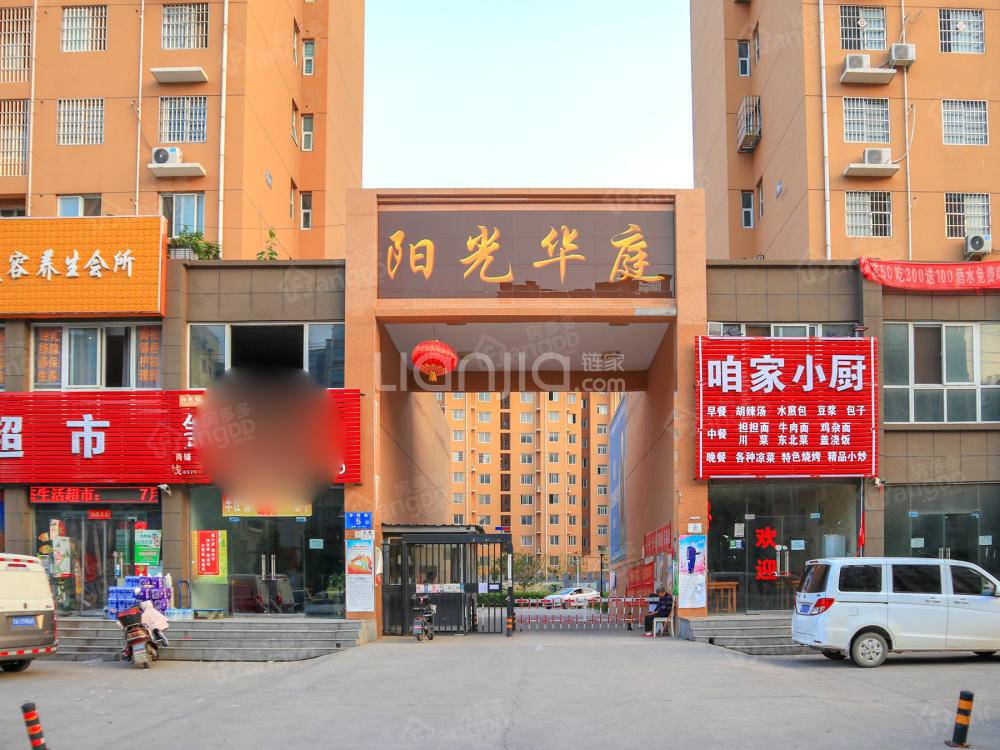 阳光华庭小区图片