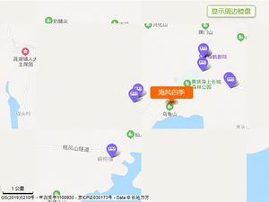 海风四季