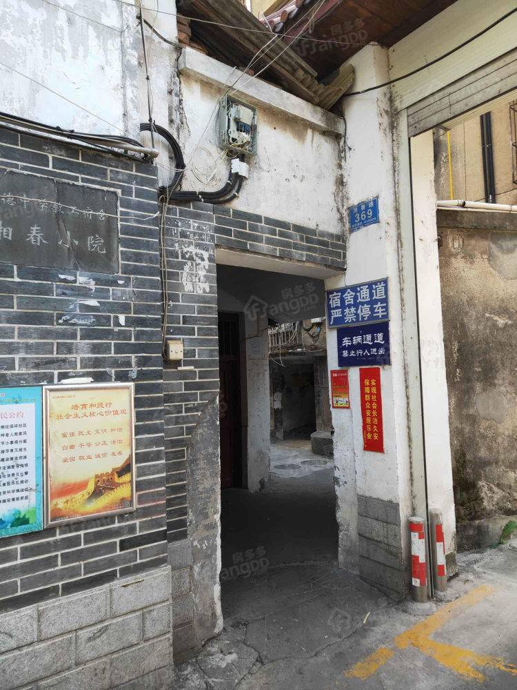 明德中学家属楼小区图片