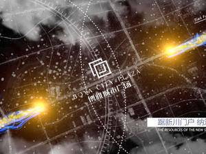 博雅城市广场
