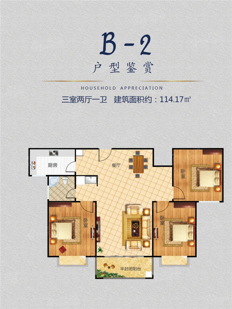 久鼎花园_1