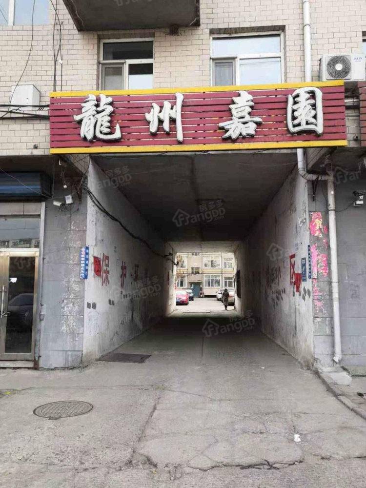 龙州嘉园小区图片