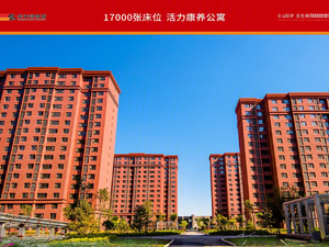 宝丰健康城