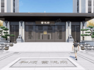 南陵和顺紫悦府