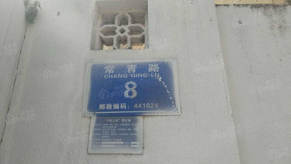中心医院庞公家属院小区图片