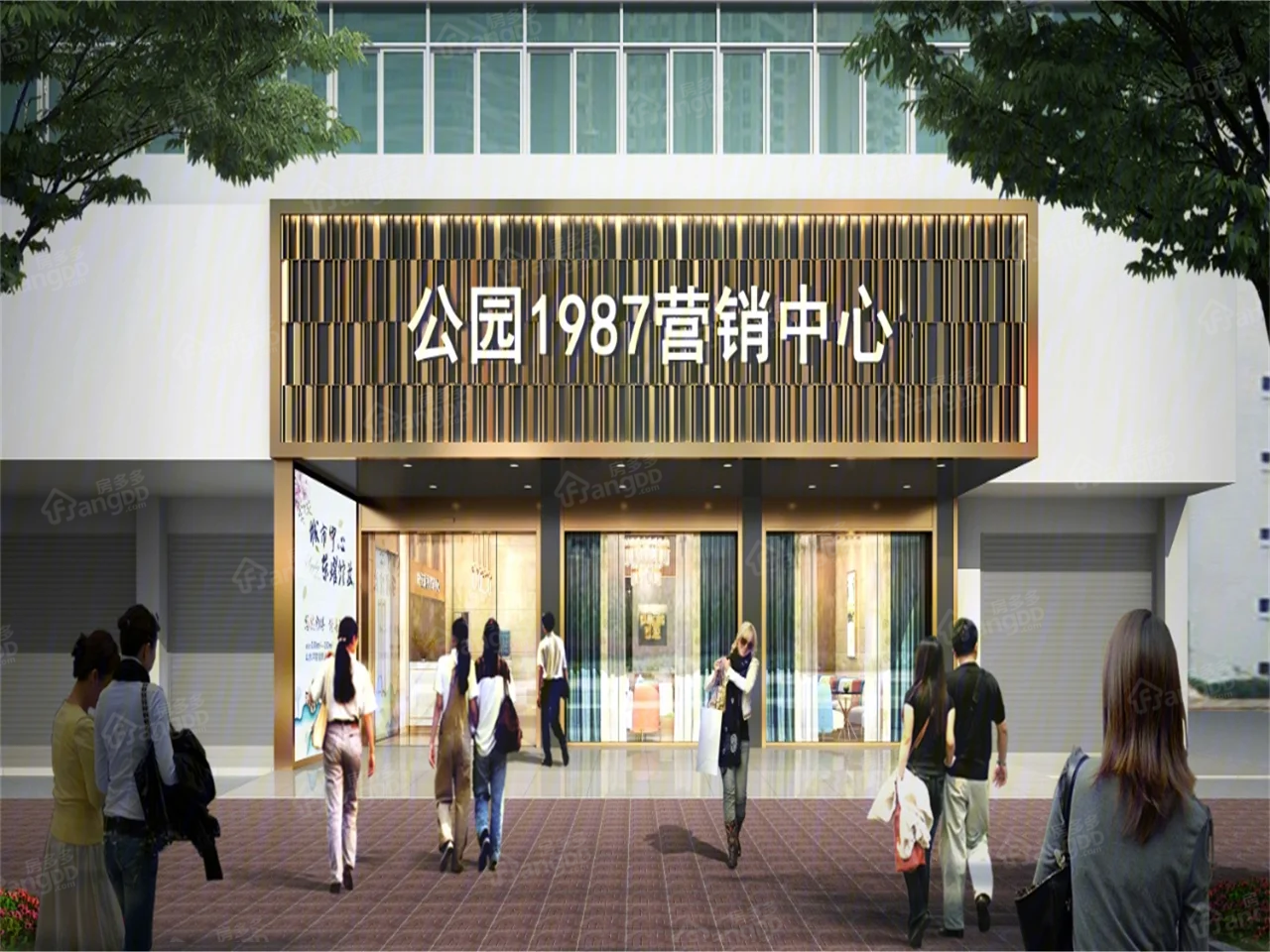星语林公园1987