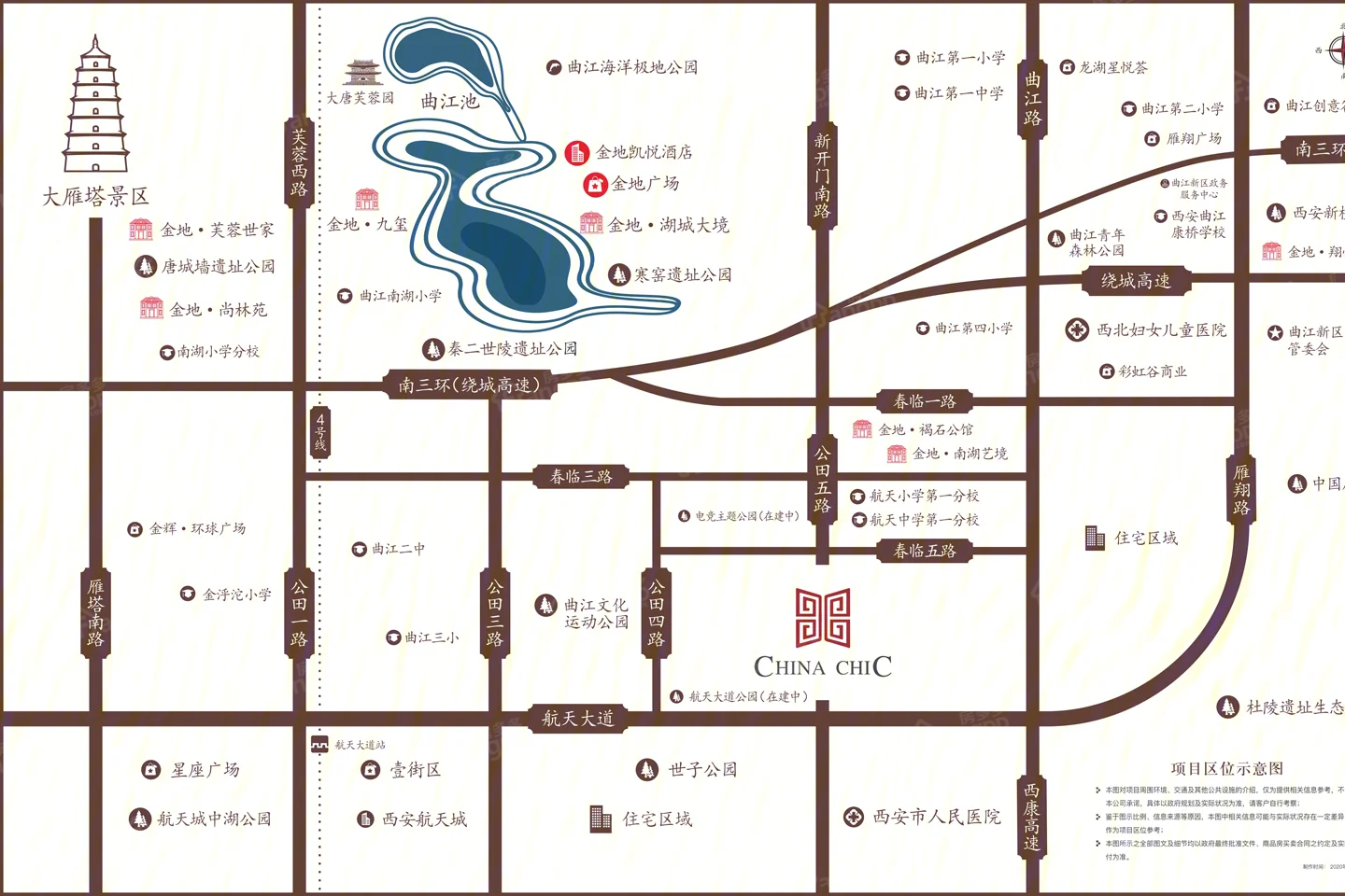 金地中心风华小区图片