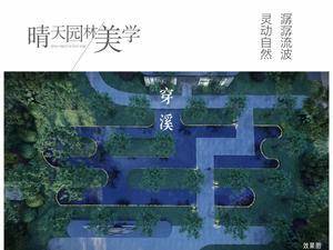 建工·璟宸晴天