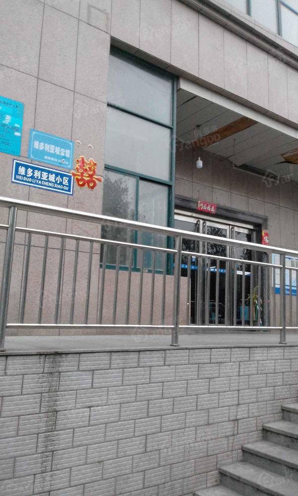 维多利亚公馆小区图片