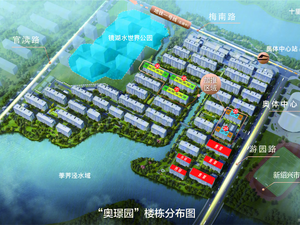 武地融创奥璟园