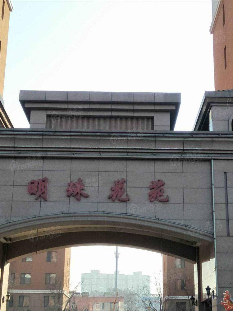 明珠花园小区图片