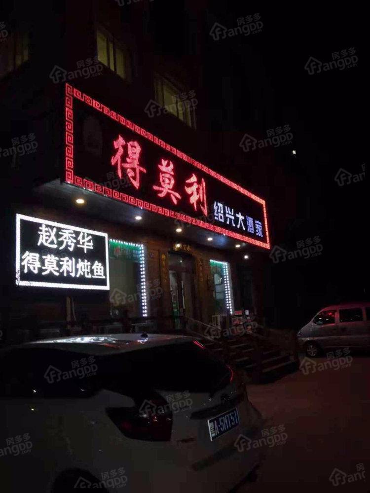 森龙公寓小区图片