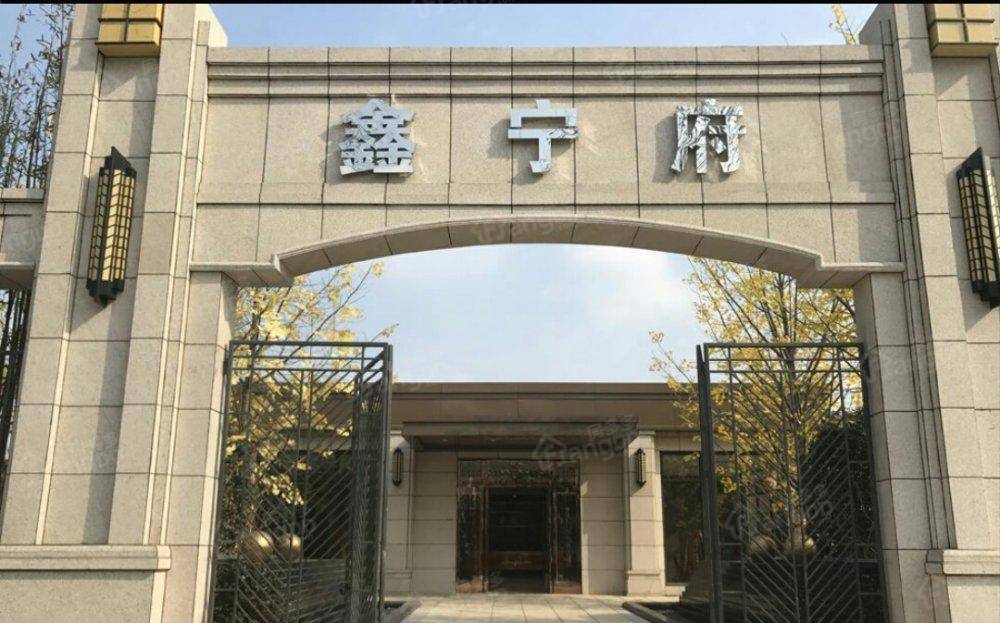 三金鑫宁府小区图片