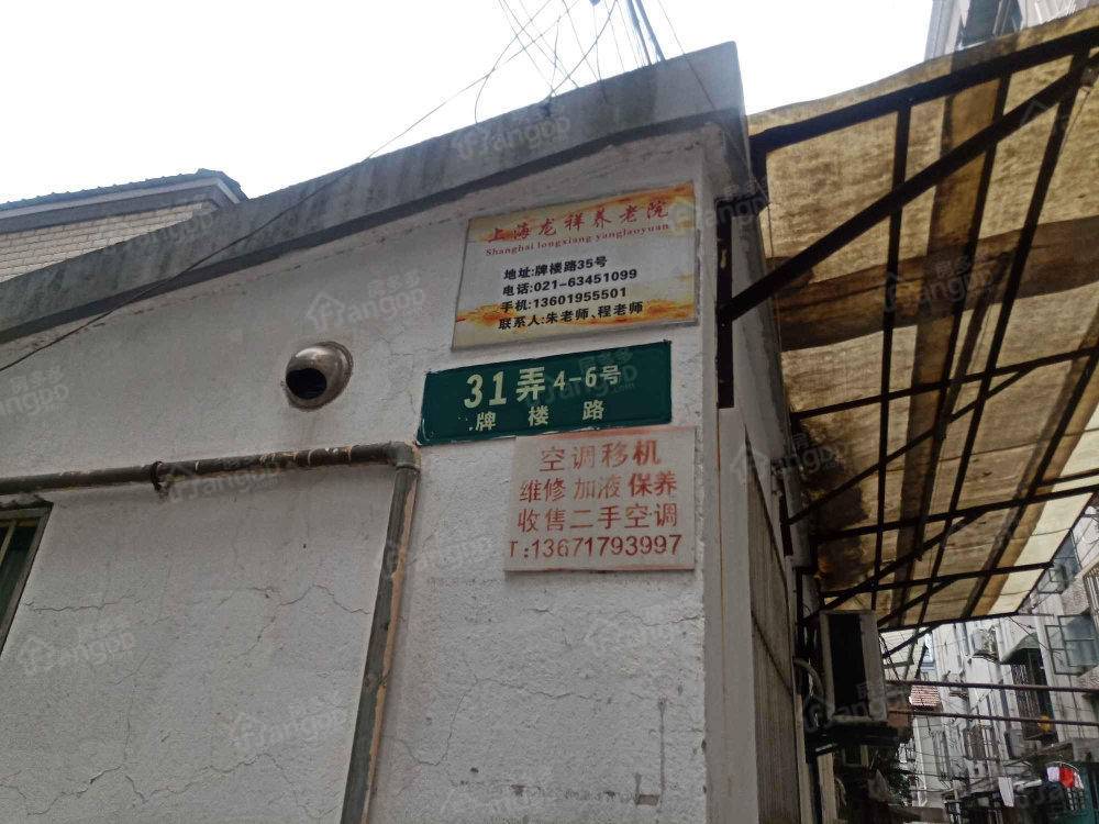牌楼路31弄小区图片