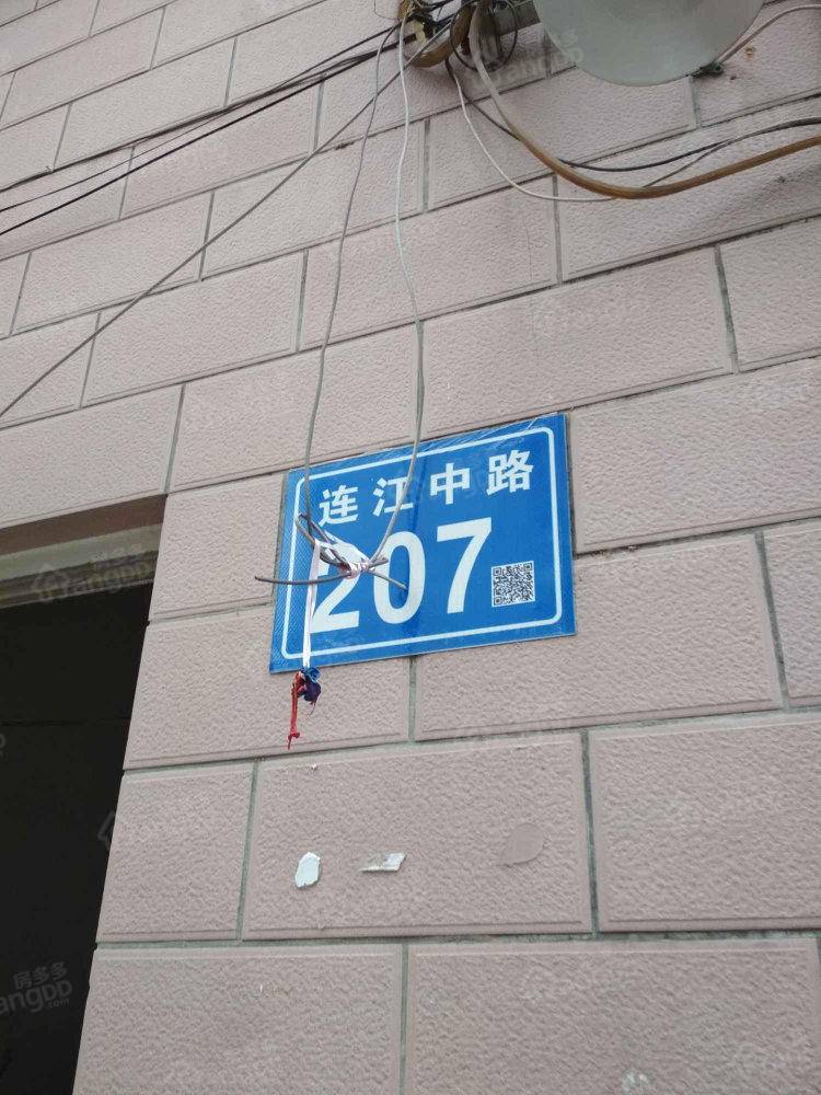 日出东方（明居苑）小区图片