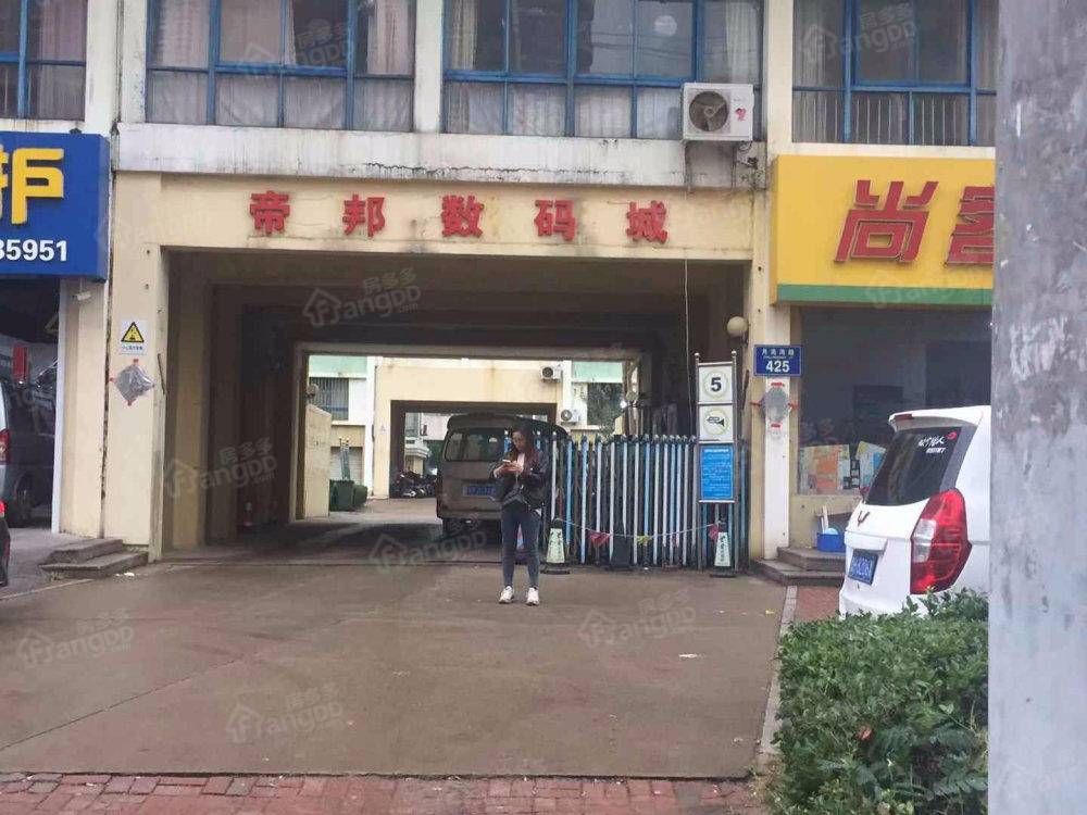 帝邦·数码城小区图片
