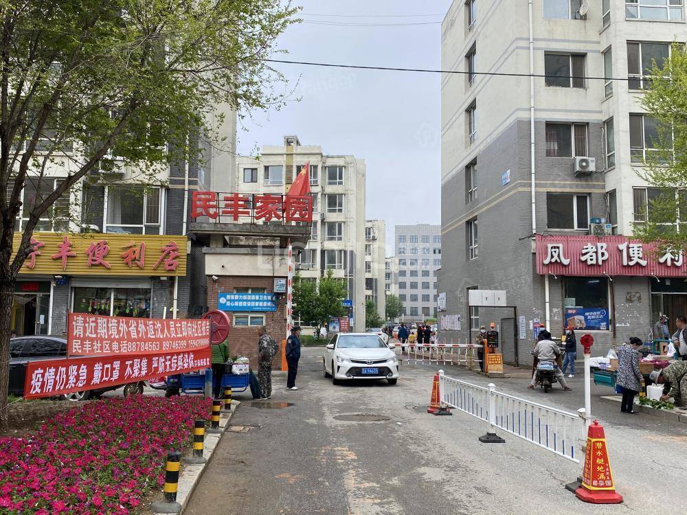 民丰家园小区图片