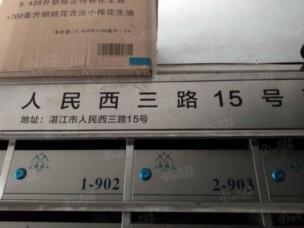 建委宿舍小区图片