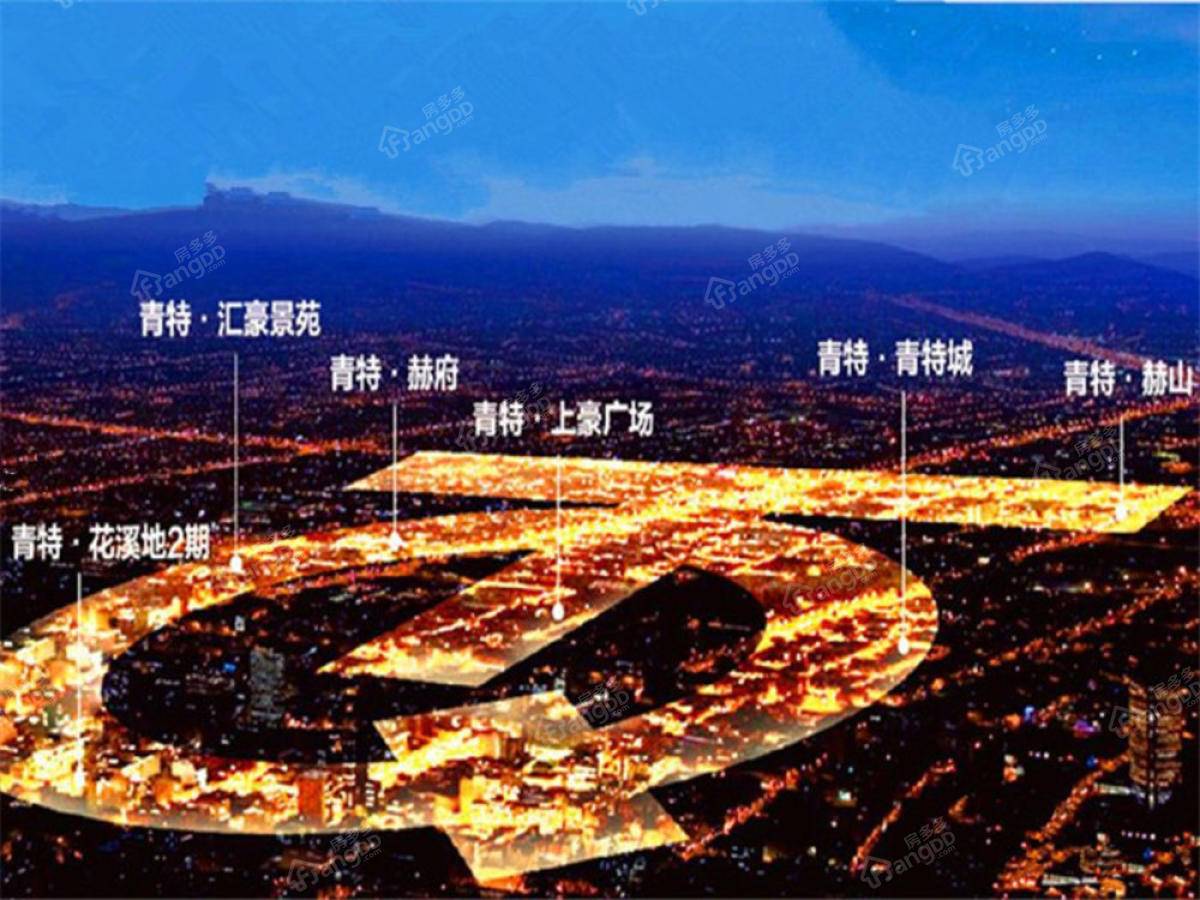 青岛新房 城阳区新房 正阳路新房 青特赫山效果图(13 实景图(14)