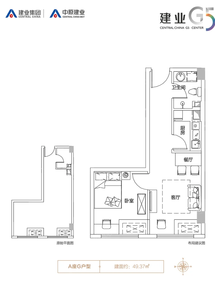 建业G5_0