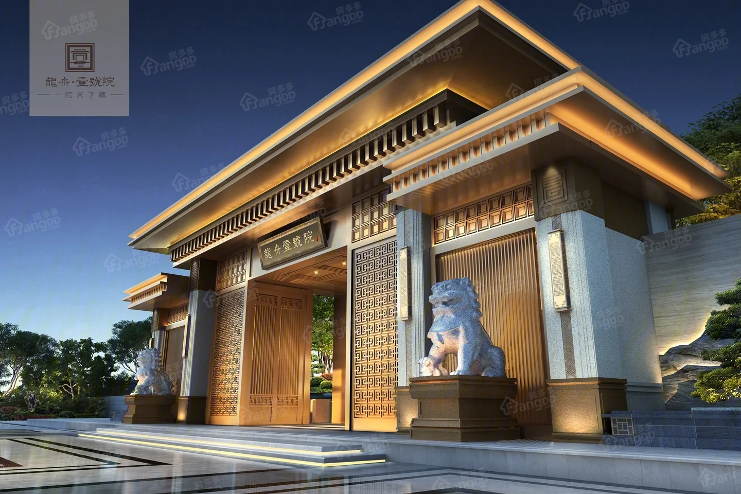 龍舟壹号院