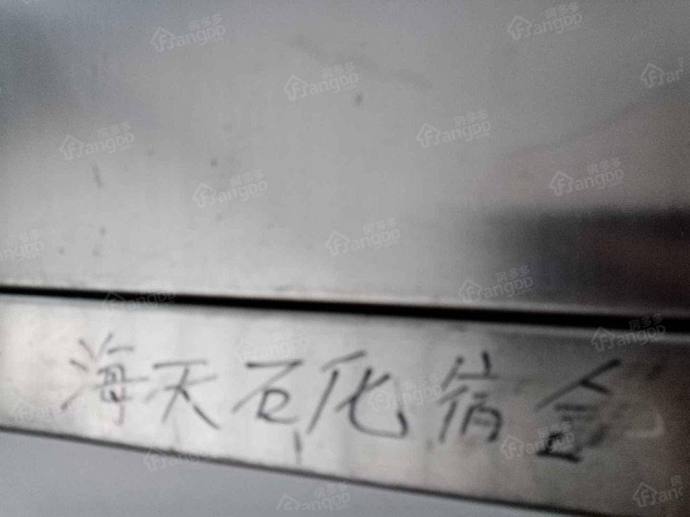 海天石化宿舍小区图片